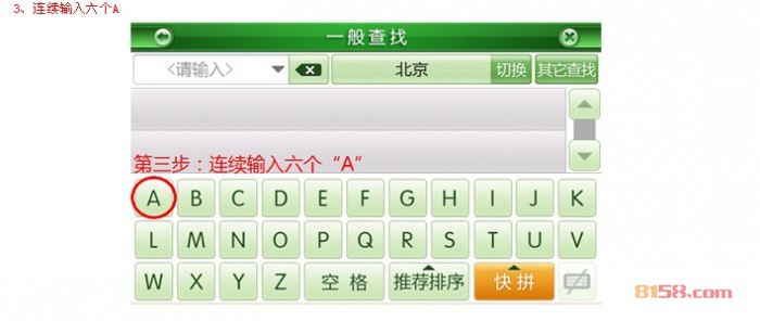 中恒导航仪地图怎么升级?