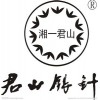 君山银针品牌logo