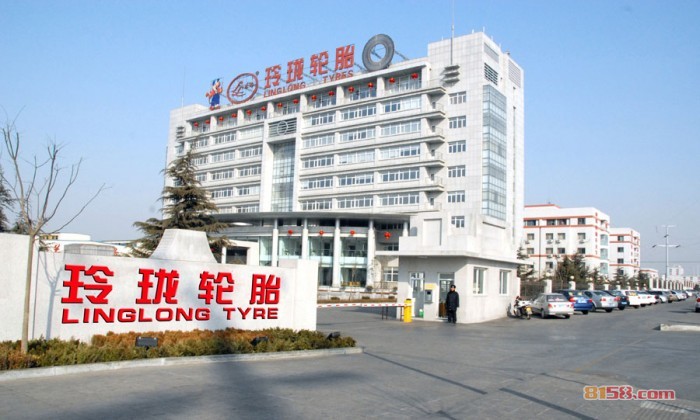 玲珑轮胎总部—玲珑集团