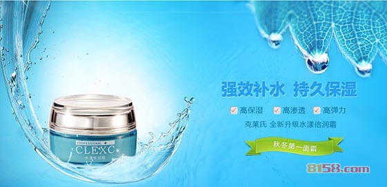 克莱氏护肤品怎么样