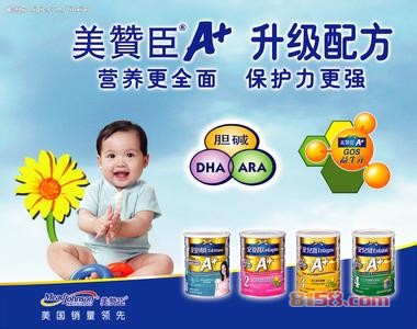美赞臣奶粉上火吗？