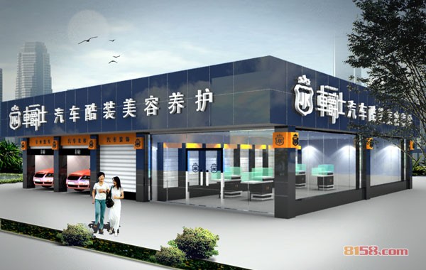 车爵士侯爵店