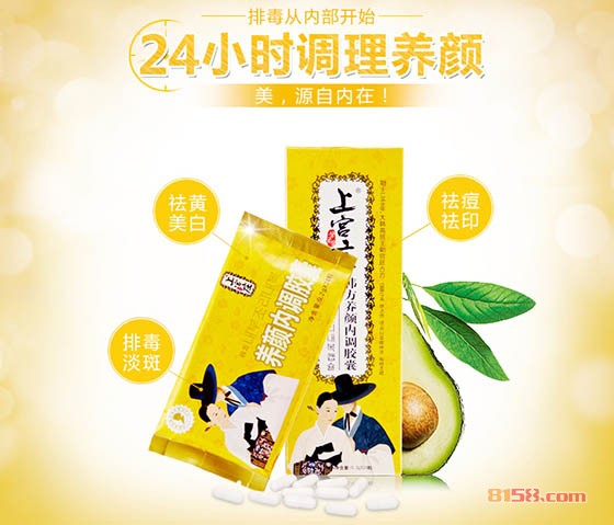 上宫庄内调胶囊怎么样