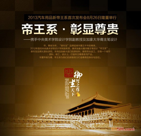 御车宝汽车坐垫怎么样?