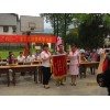 武夷星茶业