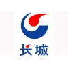 长城润滑油品牌logo