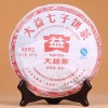 大益普洱茶