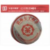 大益普洱茶