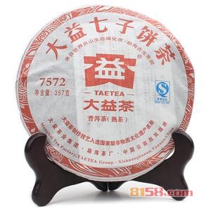 大益7572是什么意思？