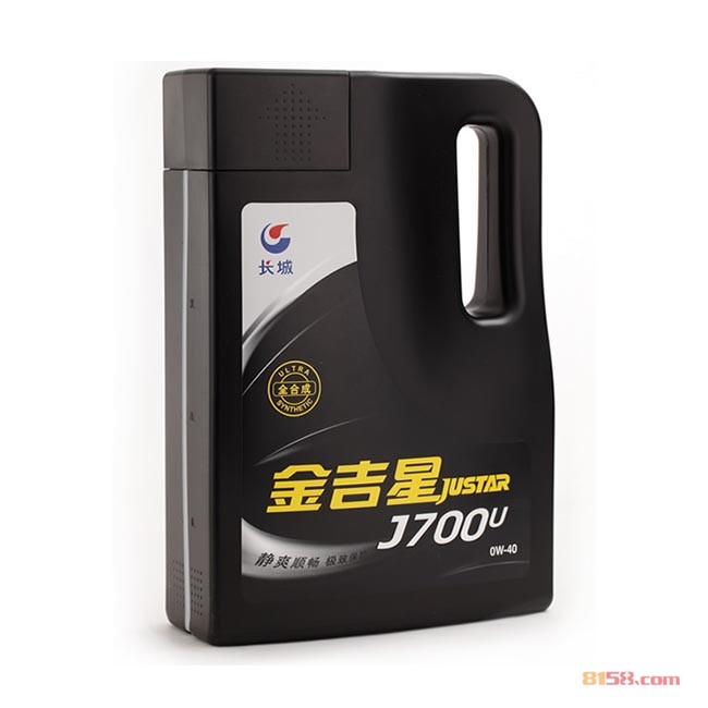 长城润滑油金吉星JUSTAR J700U