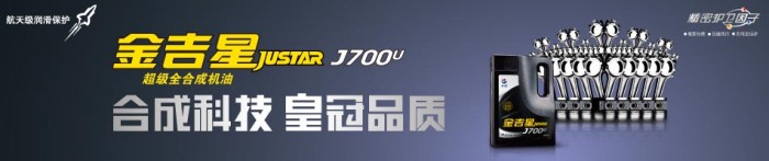 长城润滑哟怎么样?