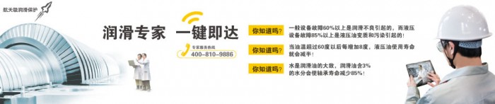 长城润滑油润滑专家