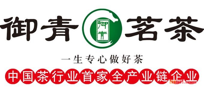 御青茶业