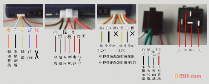铁将军防盗器接线图