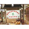 碧螺春