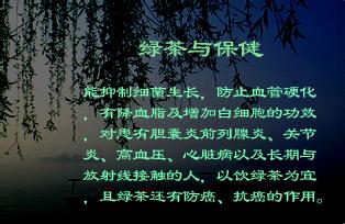 碧螺春的功效与作用