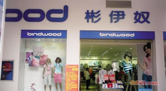 彬伊奴男装专卖店江苏区域分店地址？