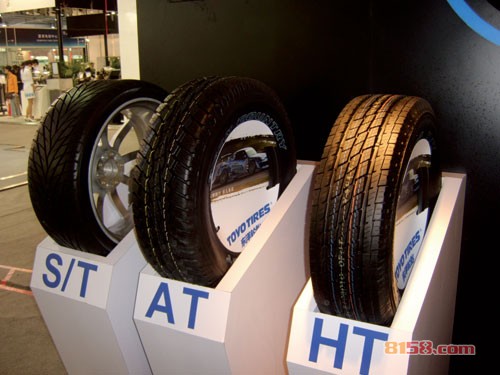 东洋轮胎价展示