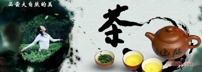贵州都匀毛尖茶加盟优势