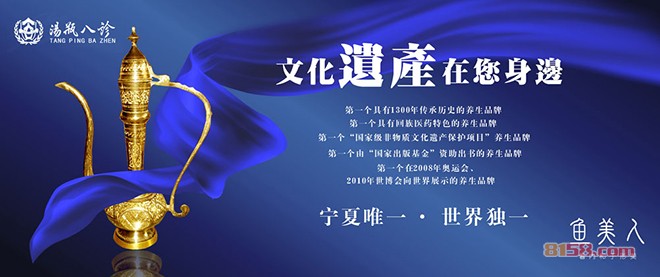 鱼美人减肥中心