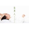 鱼美人减肥中心