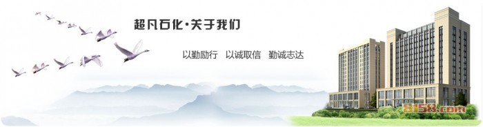 超凡润滑油