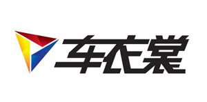 车衣裳