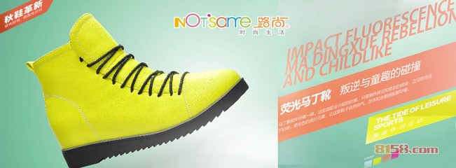 路尚女鞋 路尚女鞋