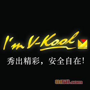 威固(汽车用品加盟排行榜之一)