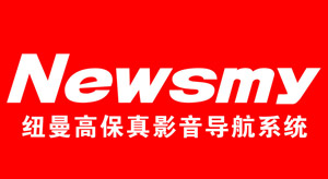 纽曼(汽车用品加盟排行榜之一)