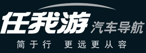 任我游(汽车用品加盟排行榜之一)