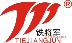 铁将军(汽车用品加盟排行榜之一)