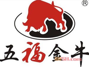 五福金牛