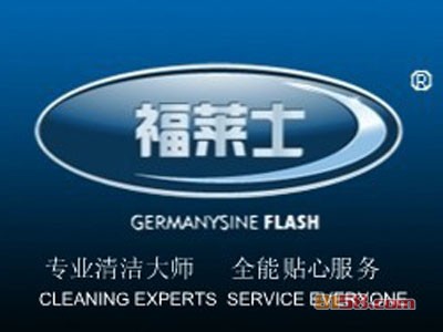 福莱士汽车清洁加盟十大排行榜之一