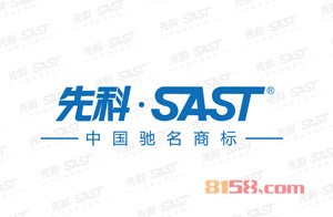 先科,导航仪加盟十大排行榜之一