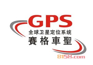 赛格,导航仪加盟十大排行榜之一