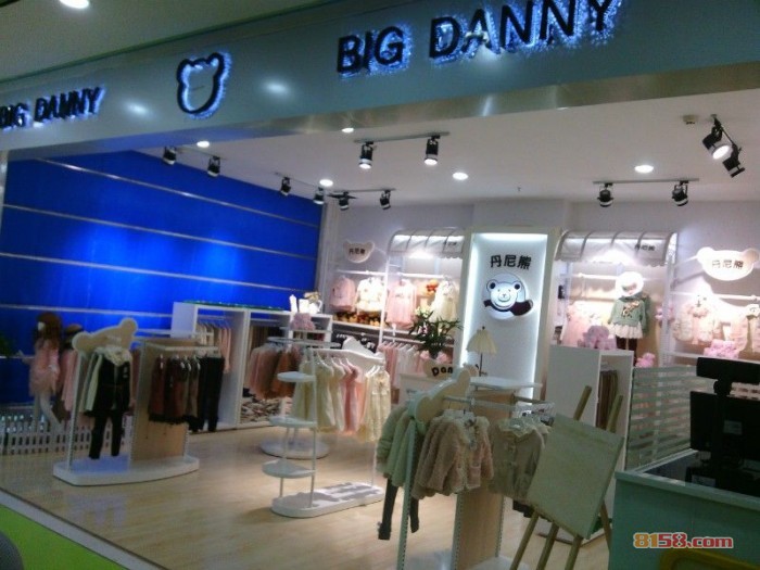 丹尼熊童装旗舰店淘宝有开店吗?