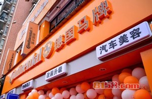 马牌轮胎最新招聘信息