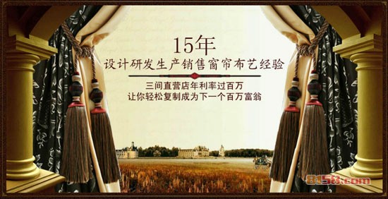 康莉窗帘官网