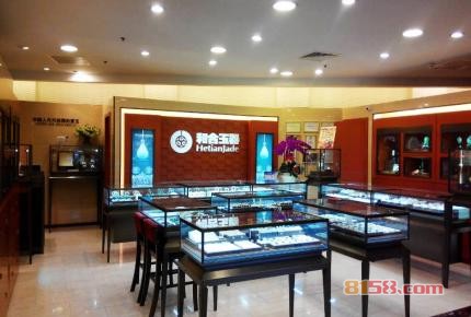 和合玉器官方旗舰店