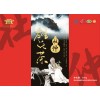 杜仲茶