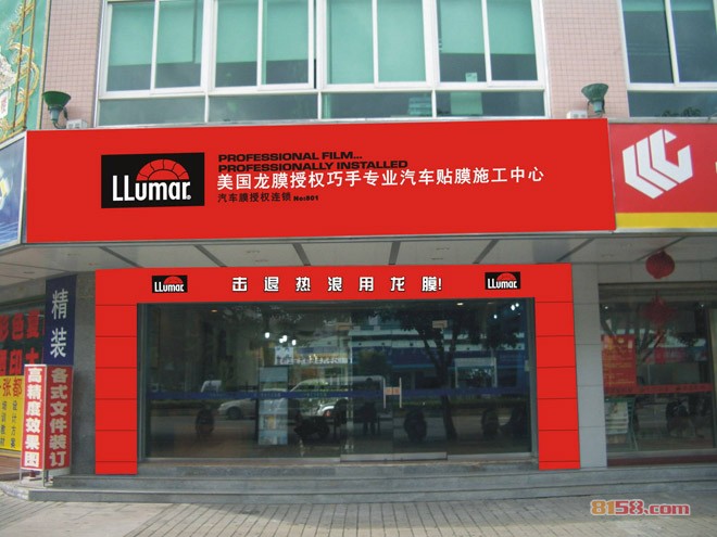 美国龙膜授权专营店地址