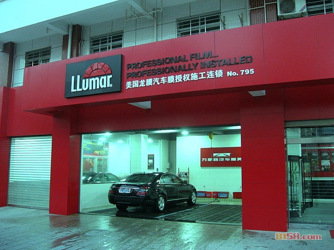 美国龙膜授权专营店