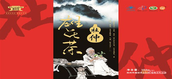 霸王花杜仲茶加盟
