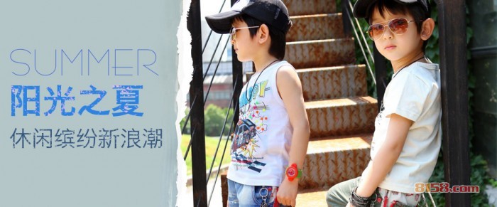 爱制造童装怎么样