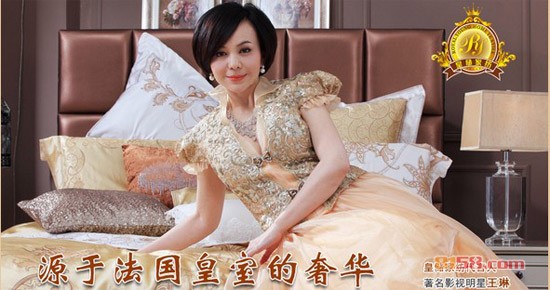 皇储家纺怎么样