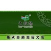 大牧场