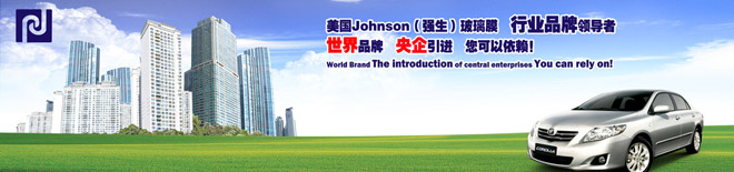 （Johnson）强生膜怎么样？