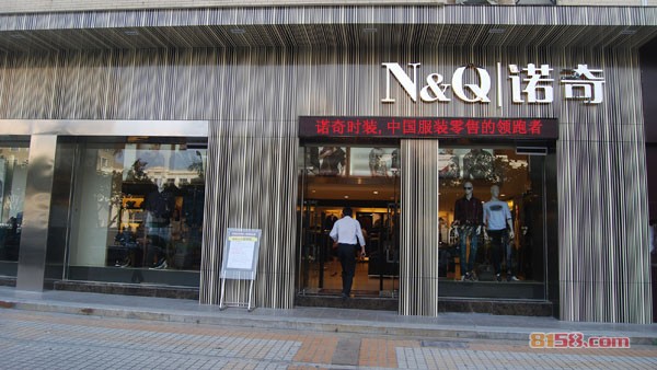 诺奇男装专卖店有多少家