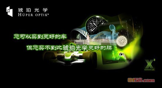 琥珀光学膜怎么样?